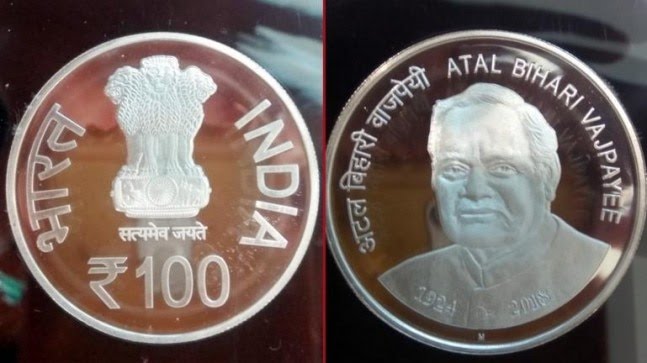पीएम नरेंद्र मोदी ने अटल बिहारी वाजपेयी की याद में 100 रुपये का सिक्का जारी किया।
