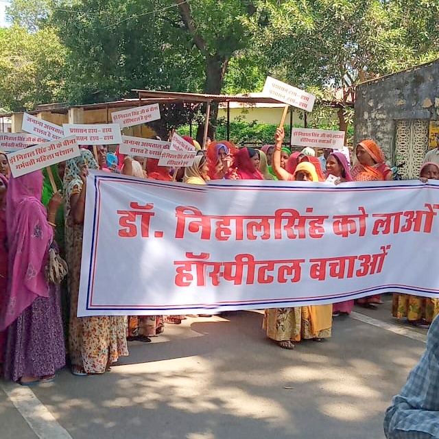 प्रसूताएं त्रस्त, नेहाल का एपीओ करो निरस्त