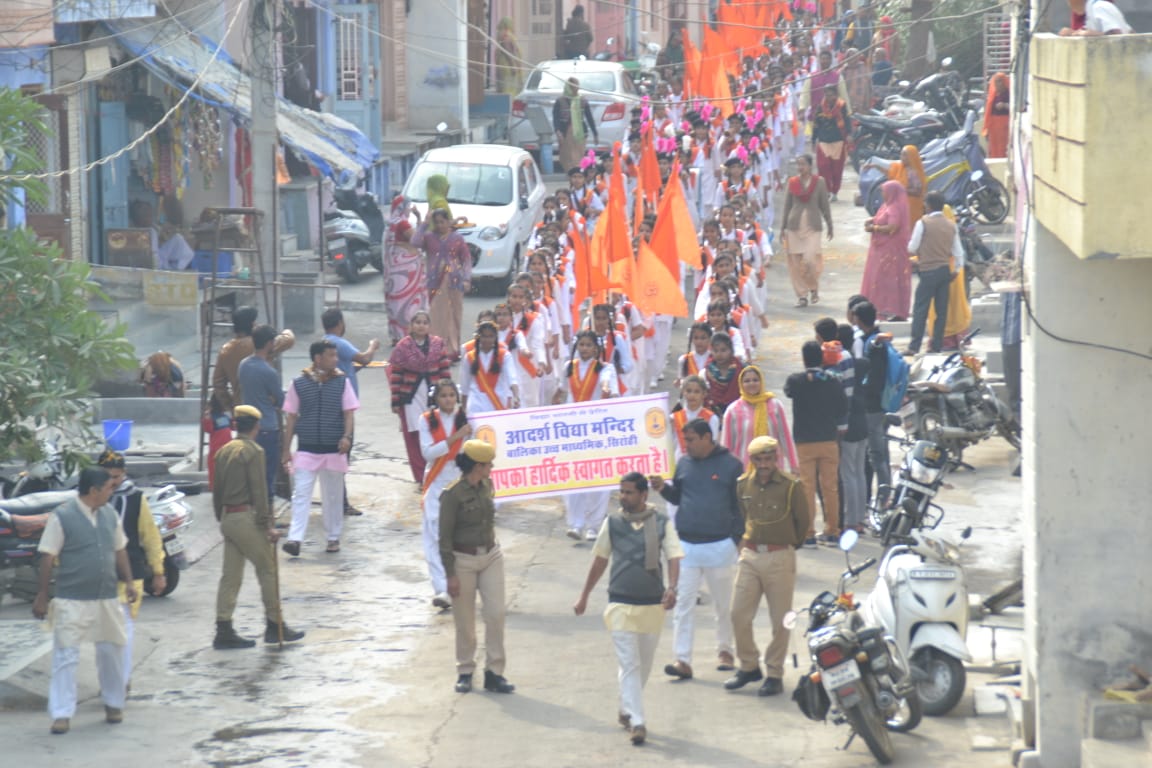 आदर्श विद्या मंदिर की बालिकाओ ने भारत माता की जयघोष के बीच किया पथ संचलन