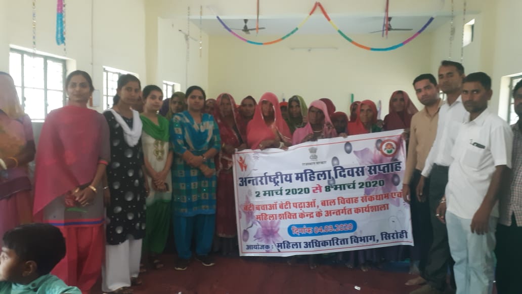 राज्य व केन्द्र सरकार की योजनाओं की जानकारी दी, डाक ग्राम पंचायत में महिला सप्ताह के अन्तर्गत समारोह आयोजित