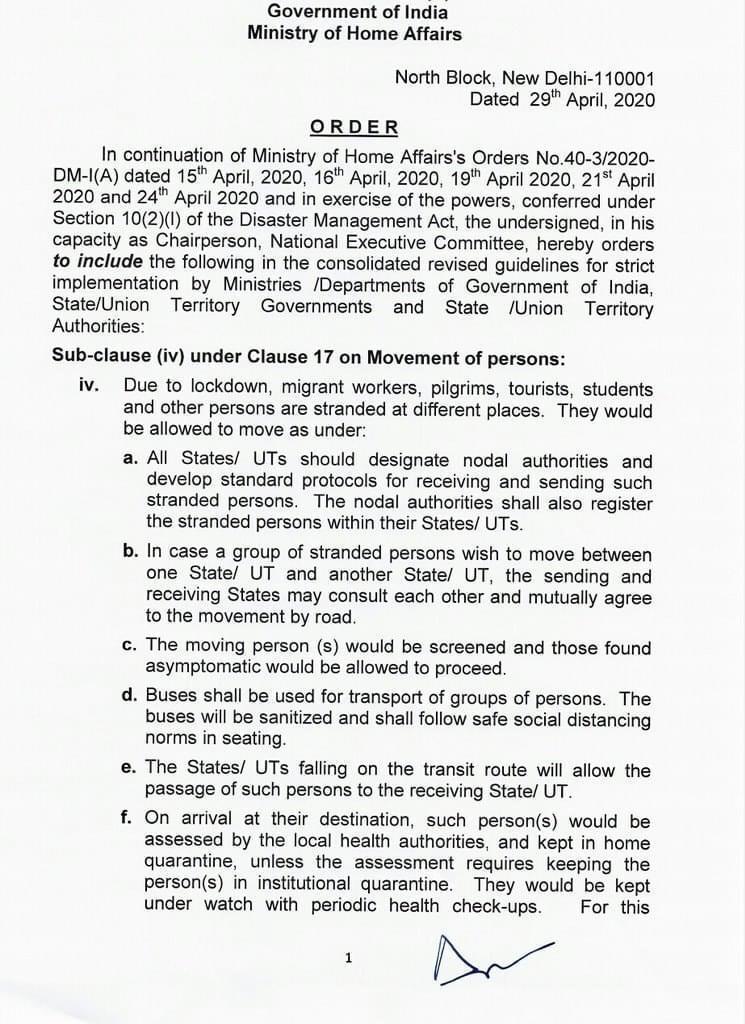 लॉकडाउन में मजदूरों-छात्रों को राहत देने के लिए गृह मंत्रालय ने जारी की नई गाइडलाइन