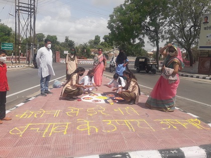 कोरोना वाइरस विशेष जागरुकता अभियान का संदेश रंगोली बनाकर दिया