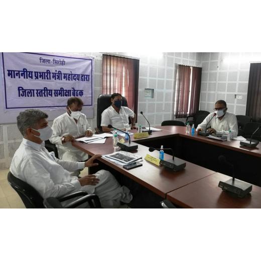 जिले के प्रभारी मंत्री प्रमोद जैन ‘‘भाया’’ ने जिला अधिकारियों की समीक्षा बैठक ली