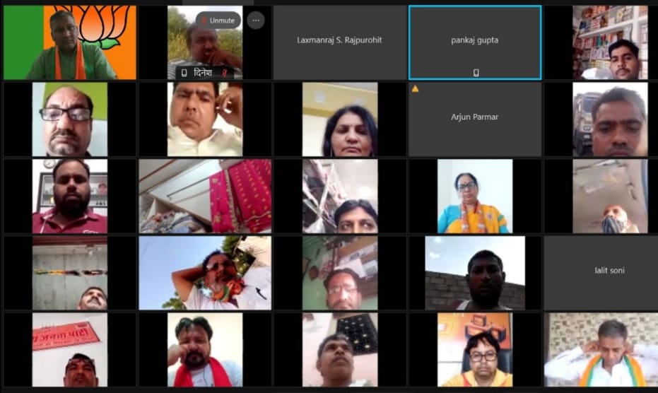 भाजपा का जिला वर्चुअल प्रशिक्षण वर्ग हुआ आयोजित