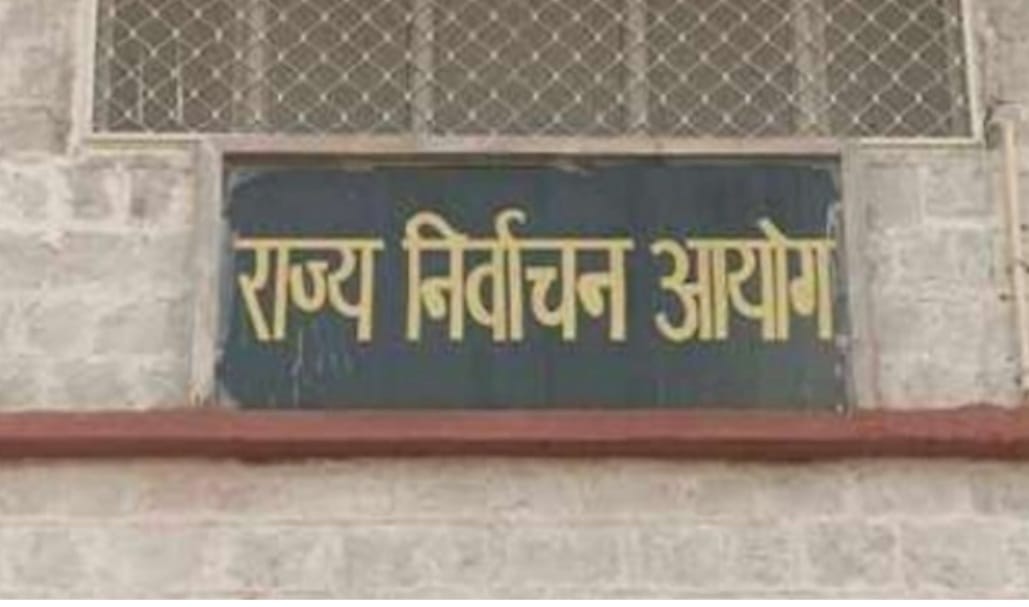 पंचायत चुनाव-2021 प्रदेश के 6 जिलों में जिला परिषद एवं पंचायत समिति सदस्यों के आम चुनाव की घोषणा तीन चरणों मे होंगे चुनाव, 26 अगस्त, 29 अगस्त और 1 सितंबर को होगा मतदान