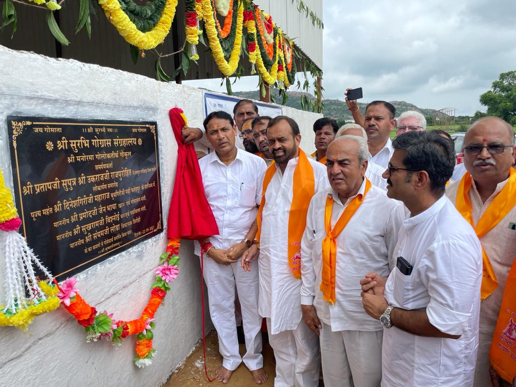 गोशाला संचालक सम्मेलन में "भाया" बोले नंदी गौशालाए खोलने में गौ भक्त आगे आए