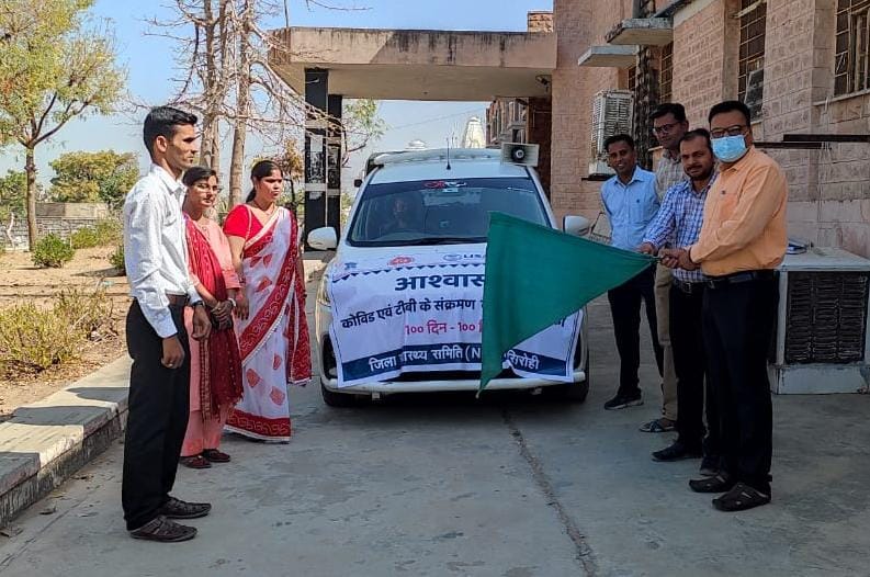 क्षय रोग उन्मूलन व कोविड जागरूकता वाहन को हरी झंडी दिखाकर किया रवाना- डॉ. राजेश कुमार