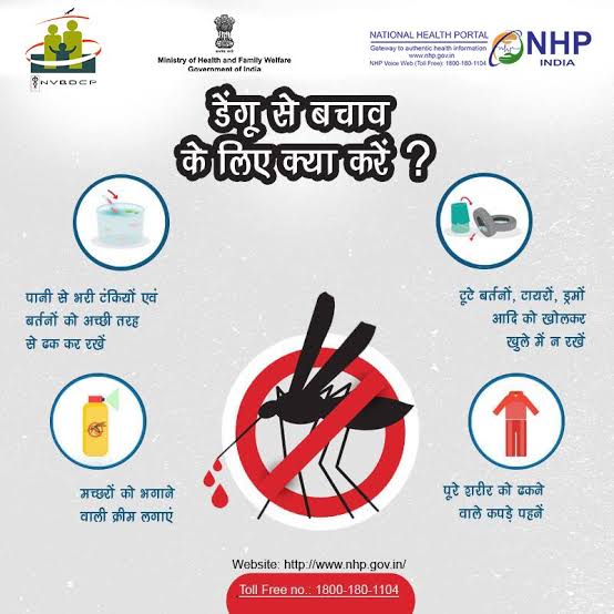 जिले में डेंगू के विरूद्व चलेगा 8 से 15 मई तक अभियान- डॉ. राजेश कुमार