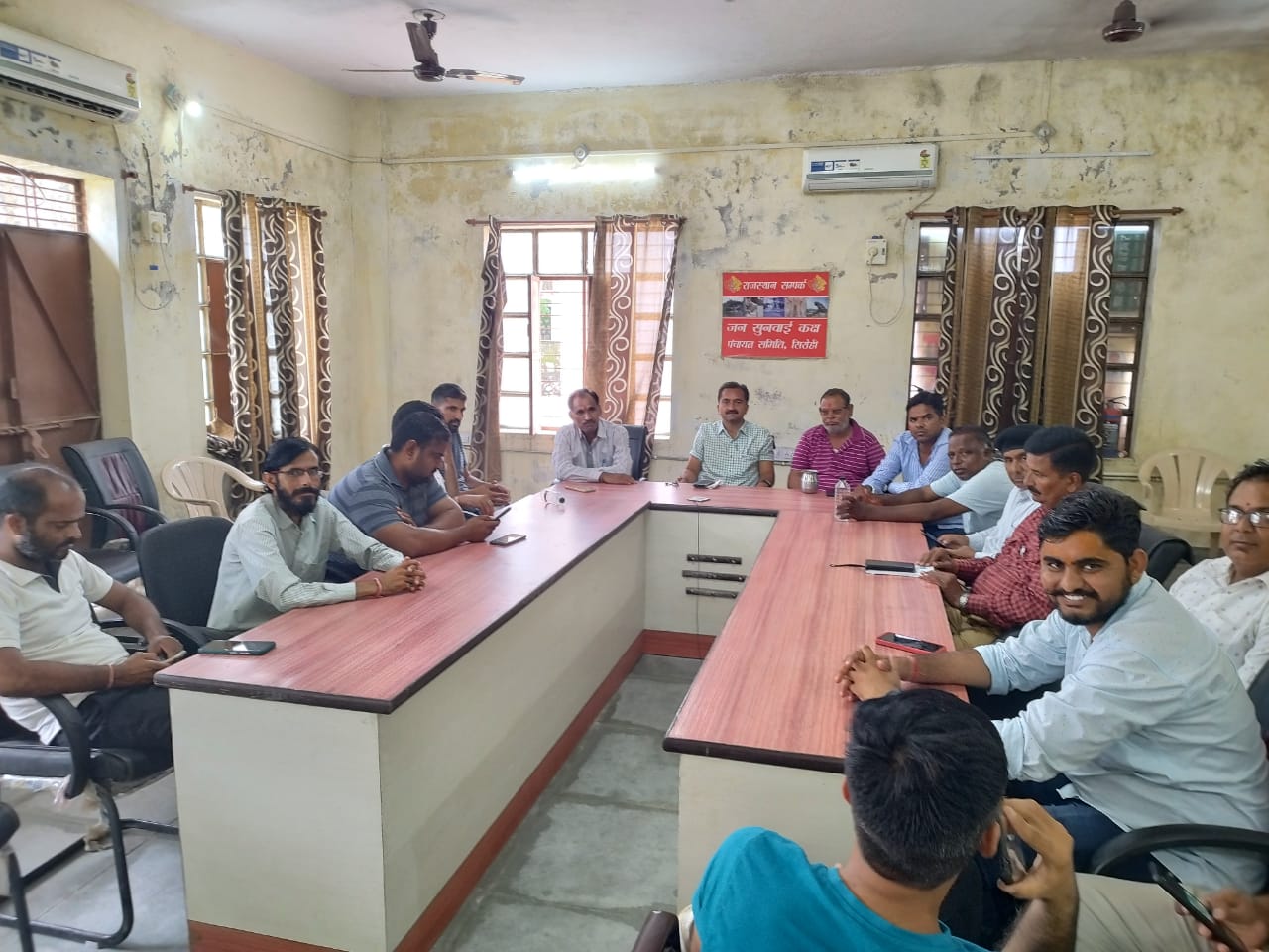 राजस्थान ग्राम विकास अधिकारी संघ द्वारा वादा खिलाफी आन्दोलन के संदर्भ में बैठक का आयोजन