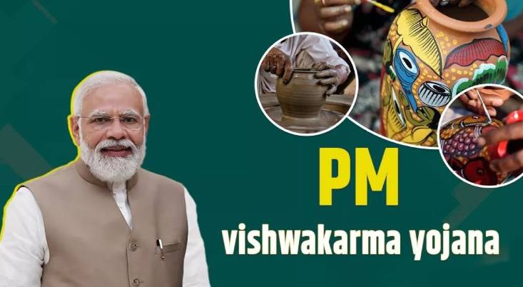 प्रधानमंत्री विश्वकर्मा योजना अन्तर्गत सिरोही एवं पिंडवाडा में 23 जनवरी को होगा पंजीयन एवं जागरूकता शिविर