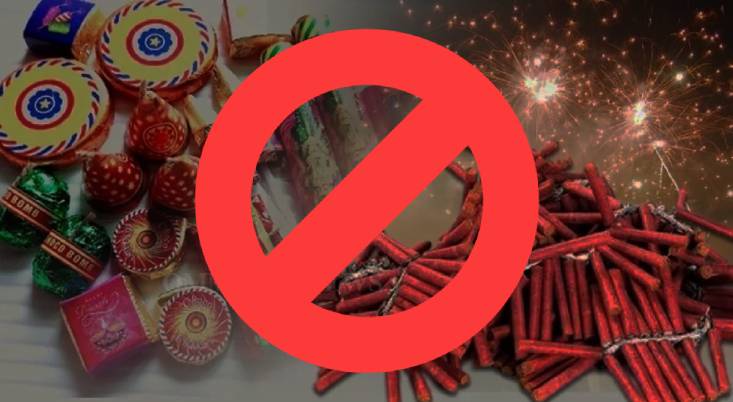 आतिशबाजी/ पटाखों का उपयोग पूर्ण रूप से प्रतिबंधित