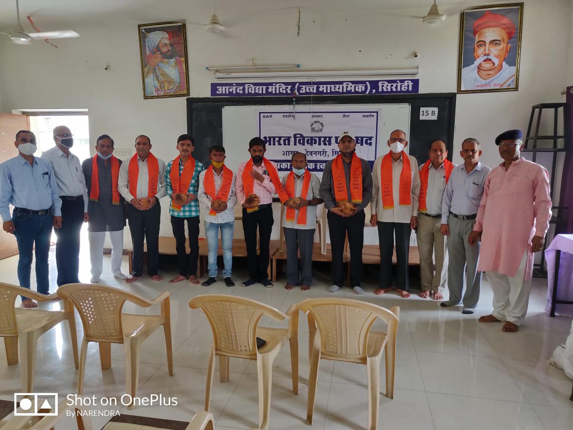 भारत विकास परिषद ने गुरु पूर्णिमा महोत्सव का किया आयोजन, सिरोहीवाले, सिरोही समाचार