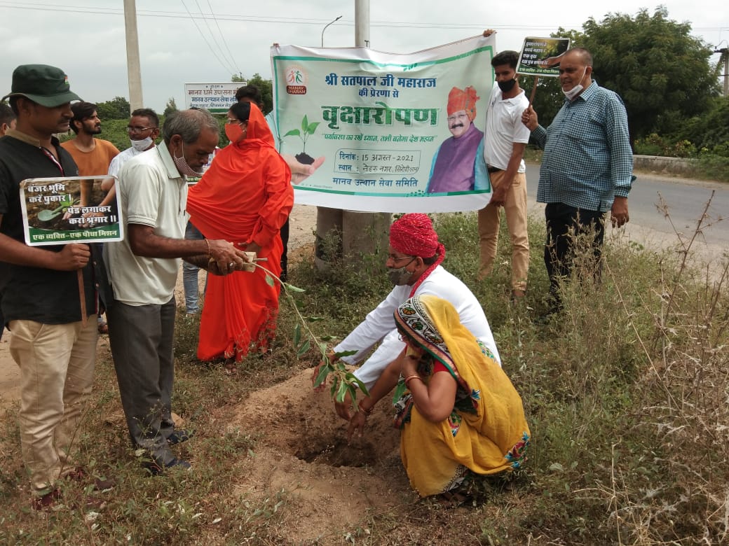 मानव उत्थान सेवा समिति सिरोही द्वारा स्वतंत्रता दिवस पर ध्वजारोहण और वृक्षारोपण, सिरोहीवाले, सिरोही समाचार