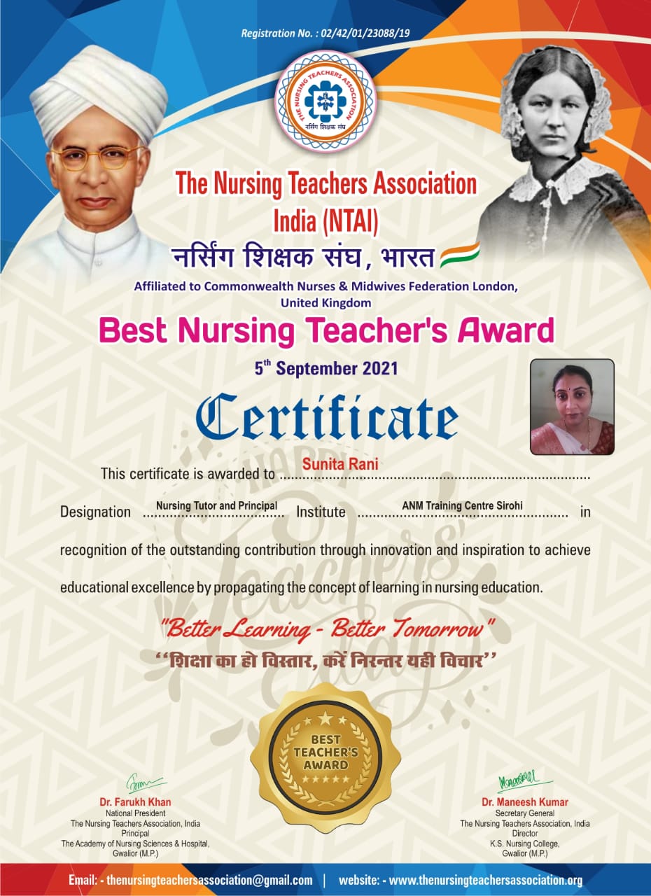 सिरोही से सुनीता नटराजन बेस्ट नर्सिंग टीचर्स अवार्ड से सम्मानित, सिरोहीवाले, सिरोही समाचार