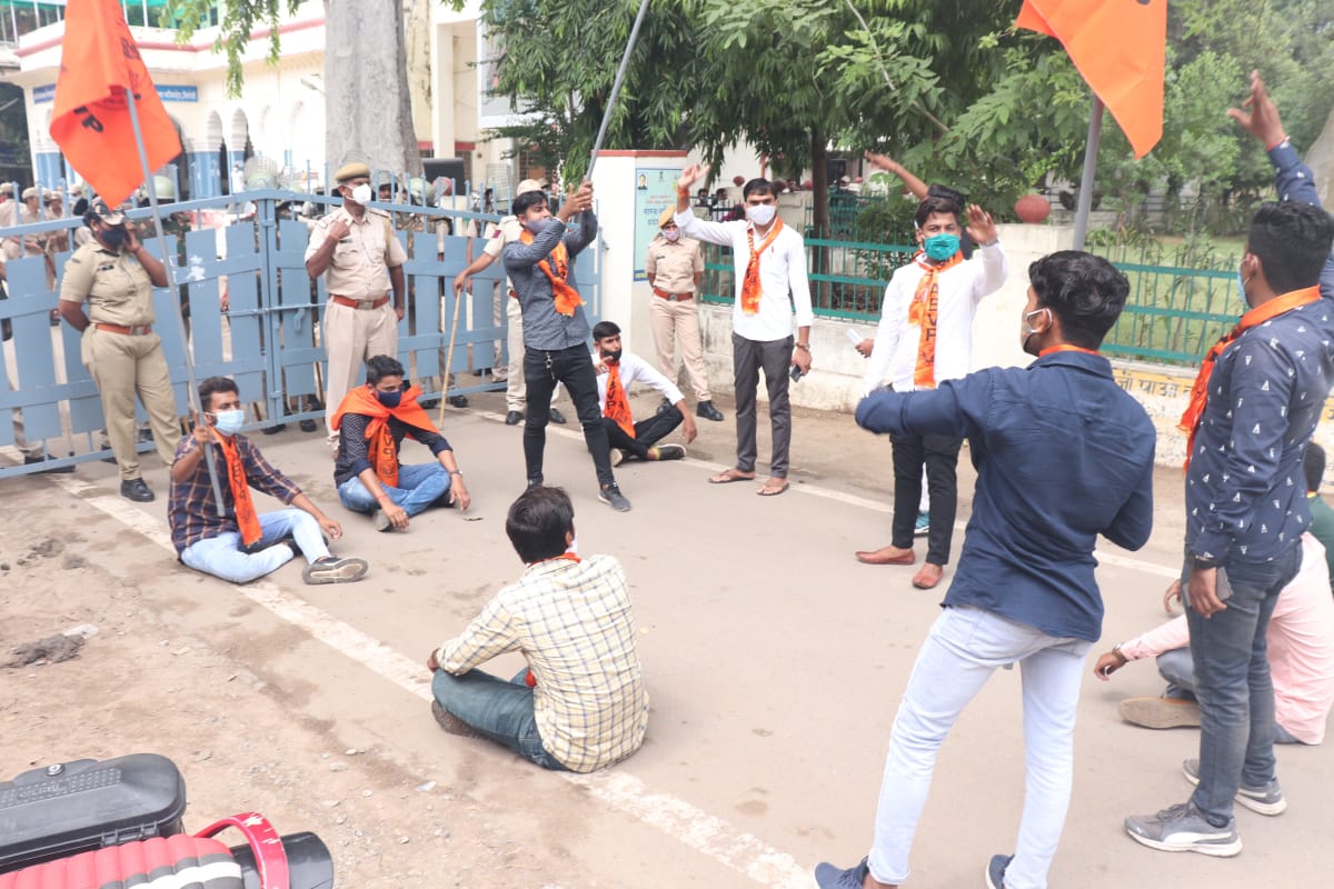 अभाविप का राजस्थान सरकार के खिलाफ धरना प्रदर्शन, सिरोहीवाले, सिरोही समाचार