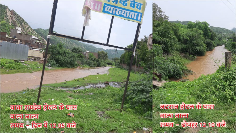 देवनगरी सिरोही पर मेहरबान हुए सारणेश्वर महादेव, श्रावण के अंतिम सोमवार को राहत भरी बारिश, जल स्रोतों में पानी की आवक।, सिरोहीवाले, सिरोही समाचार