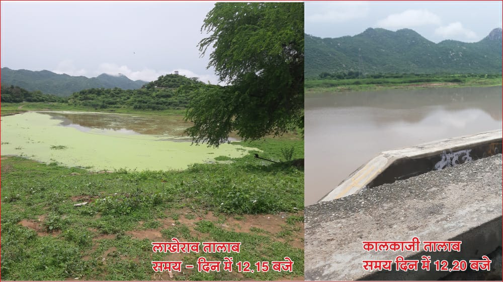 देवनगरी सिरोही पर मेहरबान हुए सारणेश्वर महादेव, श्रावण के अंतिम सोमवार को राहत भरी बारिश, जल स्रोतों में पानी की आवक।, सिरोहीवाले, सिरोही समाचार