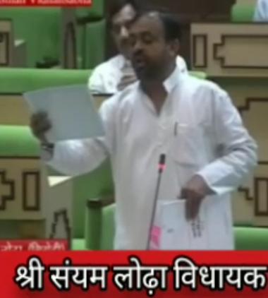लोढ़ा जी द्वारा विधानसभा में प्रश्न
